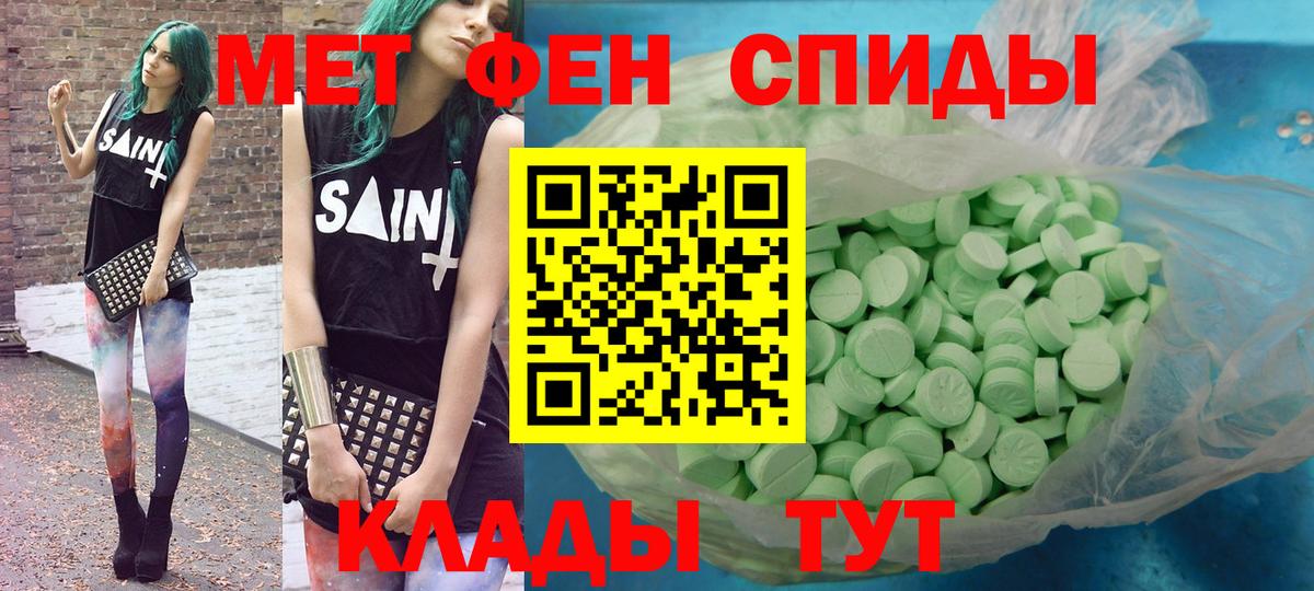 Amphetamine VHQ Саяногорск