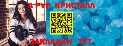 меф VHQ Севастополь
