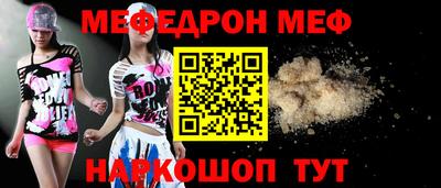 MDMA Premium VHQ Северобайкальск