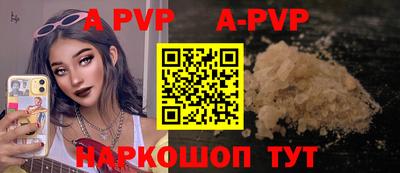 меф VHQ Севастополь