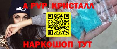 меф VHQ Севастополь