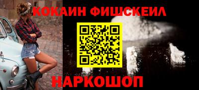 меф VHQ Севастополь