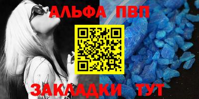 MDMA Premium VHQ Северобайкальск
