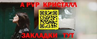 меф VHQ Севастополь