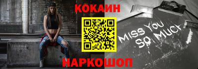 меф VHQ Севастополь