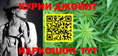марихуана Свободный