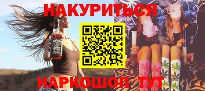 меф VHQ Севастополь