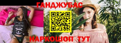 меф VHQ Севастополь