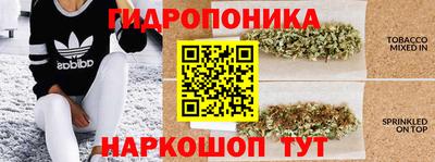 марихуана Свободный