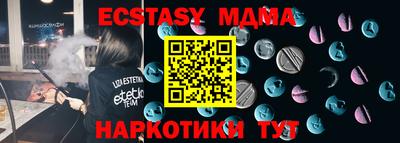 меф VHQ Севастополь