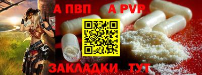 меф VHQ Севастополь