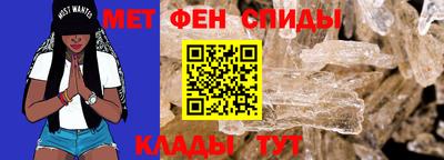 меф VHQ Севастополь
