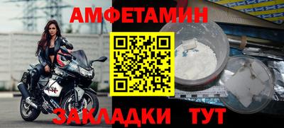 меф VHQ Севастополь