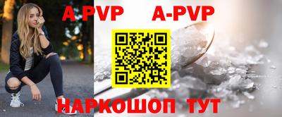 меф VHQ Севастополь