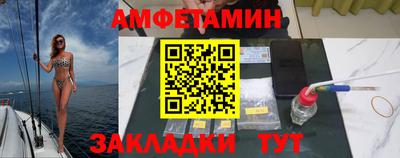 меф VHQ Севастополь
