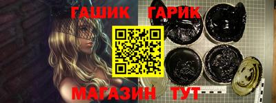 меф VHQ Севастополь