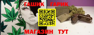 марихуана Свободный