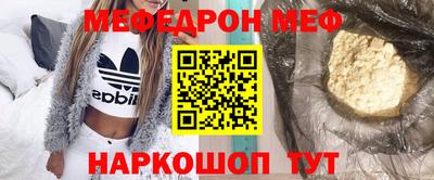 MDMA Premium VHQ Северобайкальск