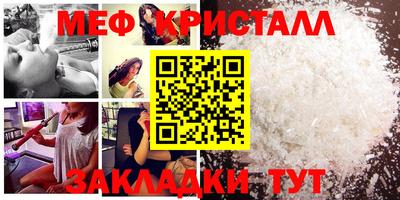 MDMA Premium VHQ Северобайкальск
