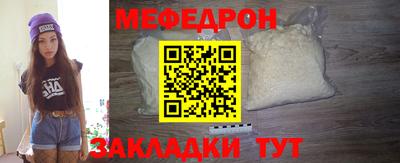 MDMA Premium VHQ Северобайкальск