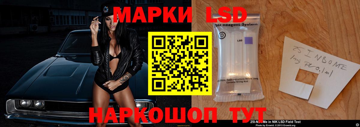 ЛСД экстази ecstasy Саяногорск