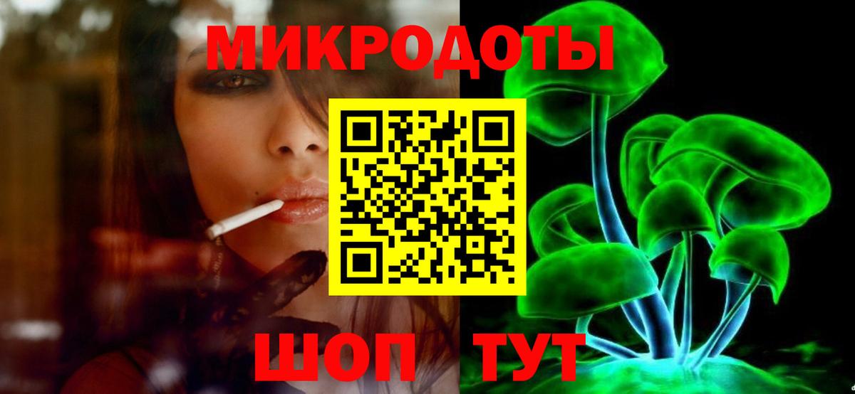 Псилоцибиновые грибы MAGIC MUSHROOMS Саяногорск