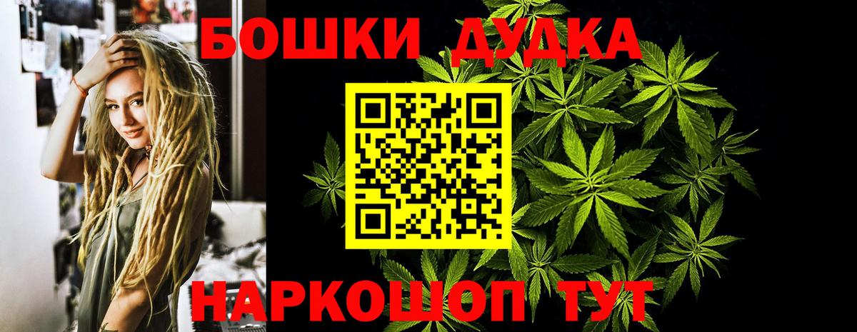 Шишки марихуана AK-47  Бошки Шишки ГИДРОПОН  Саяногорск  Марихуана THC 21%  Вход с VPN 